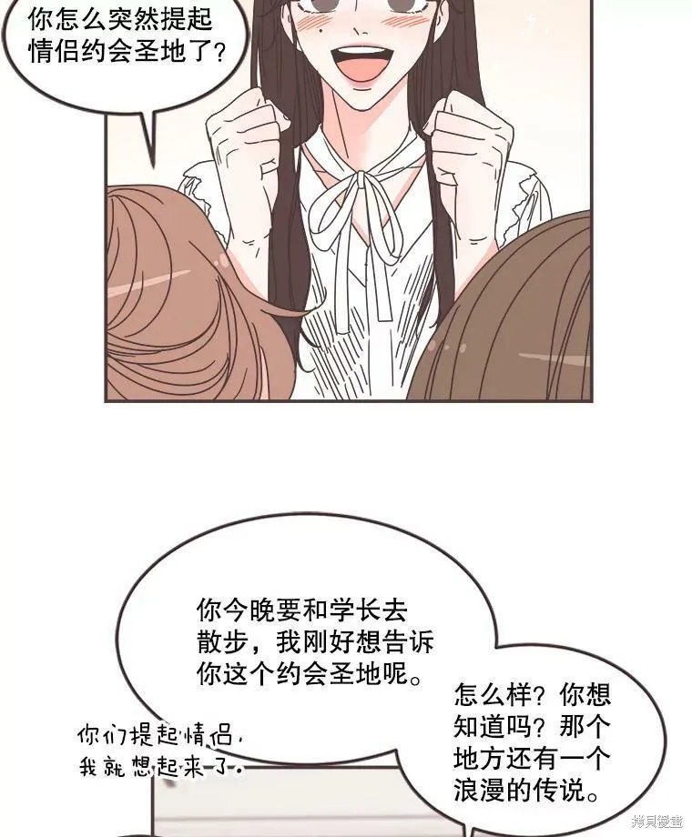 第104话 第77页
