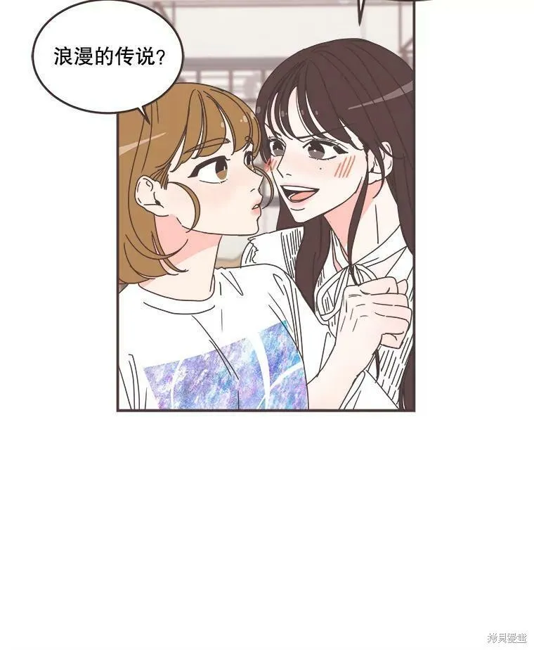第104话 第78页