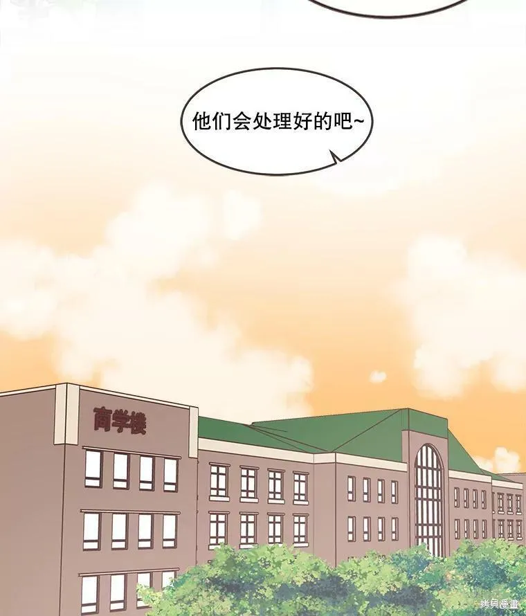 第104话 第81页