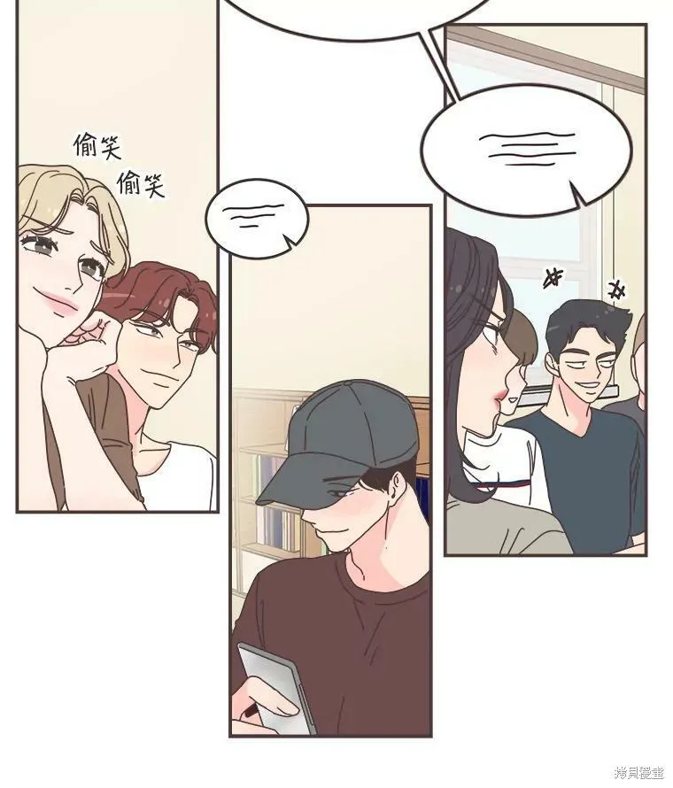 第104话 第84页