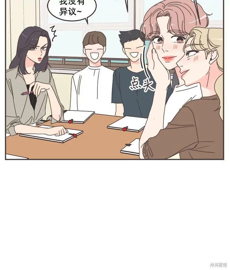 第104话 第89页