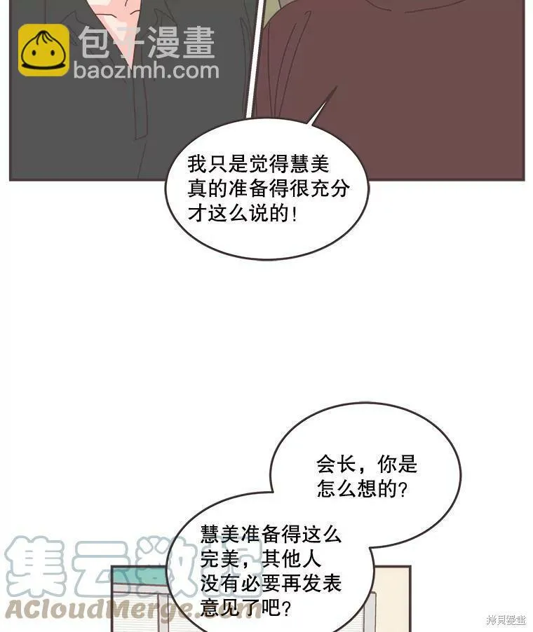 第104话 第91页