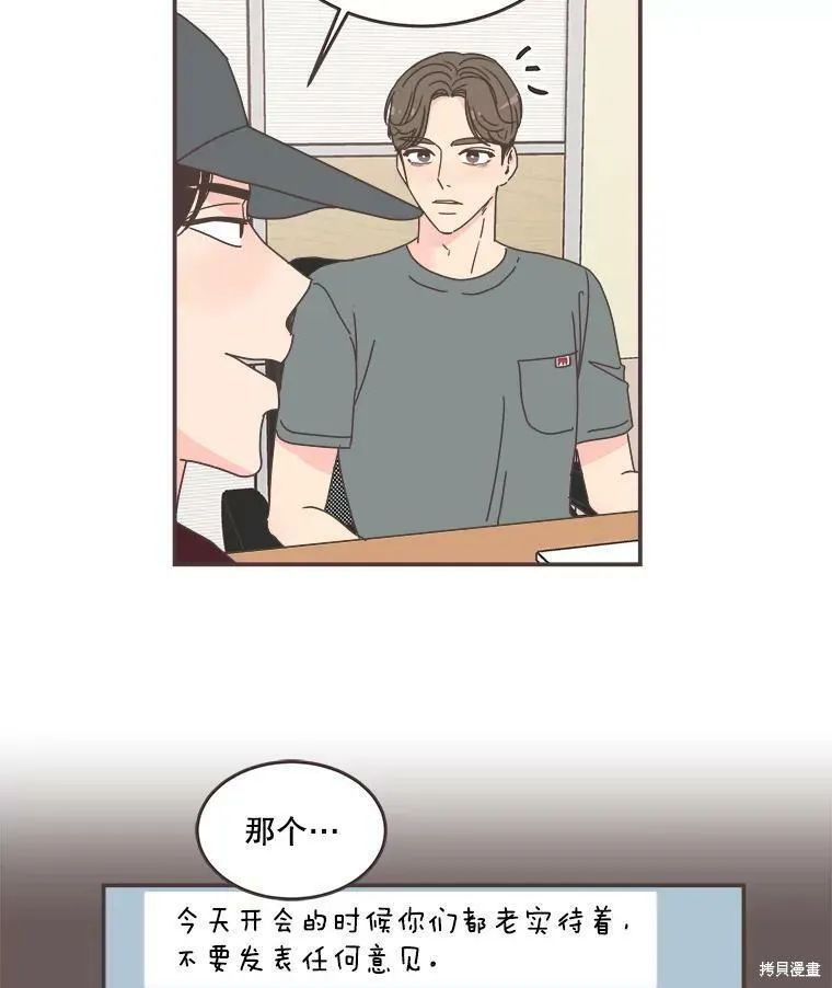 第104话 第92页