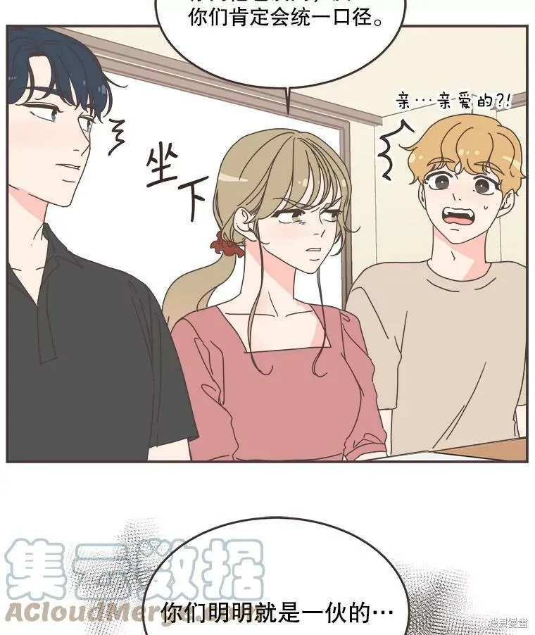第104话 第95页