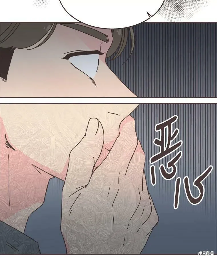 第104话 第96页