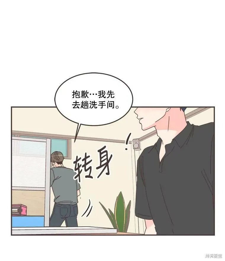 第104话 第97页