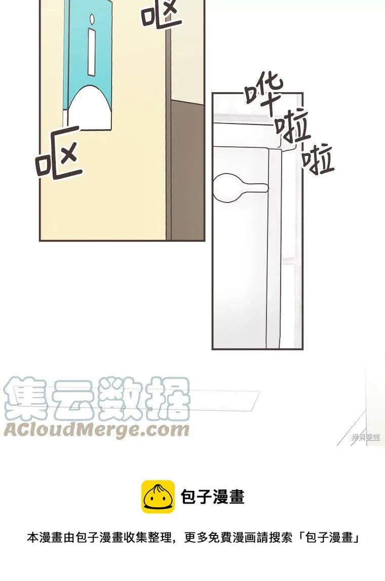 第104话 第99页