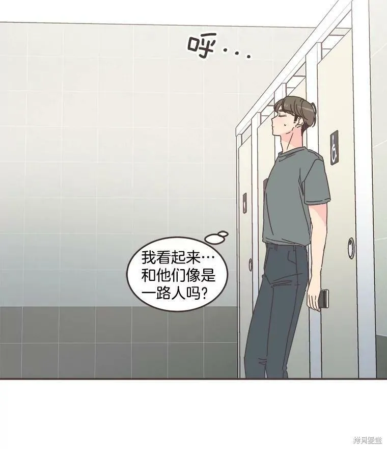 第104话 第100页
