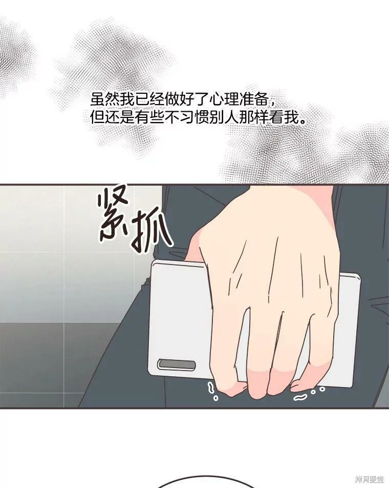 第104话 第102页