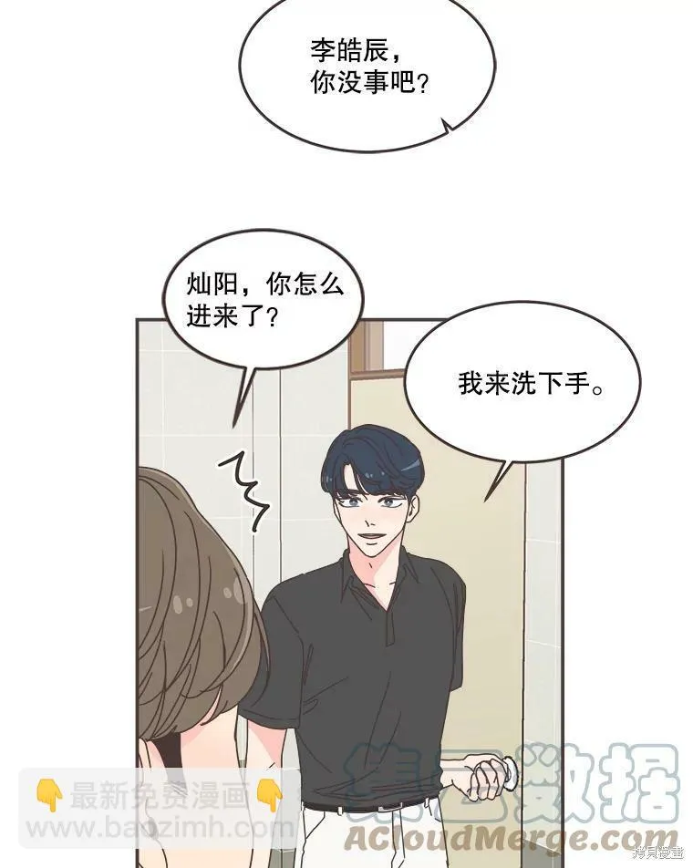 第104话 第103页