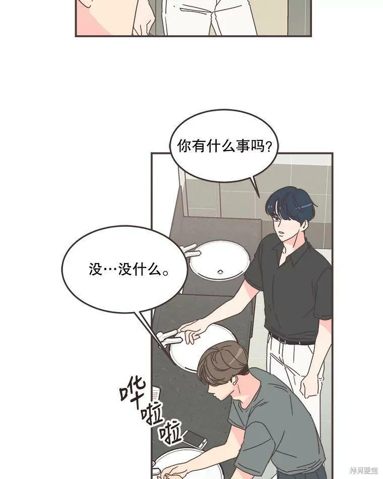 第104话 第104页