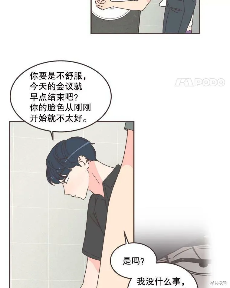 第104话 第105页