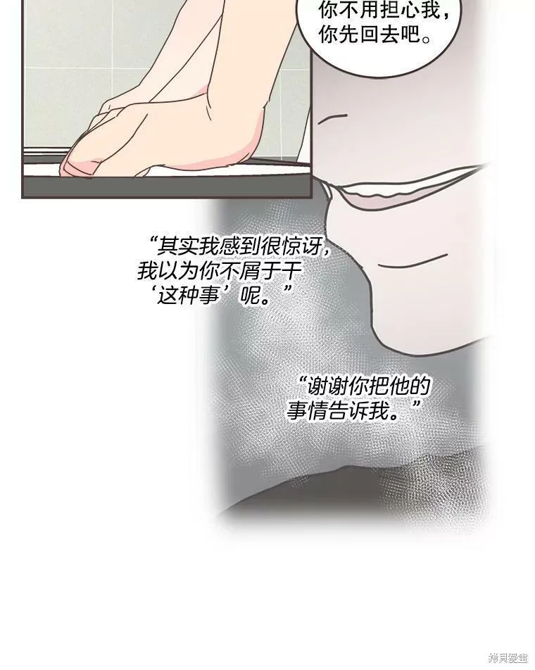 第104话 第106页