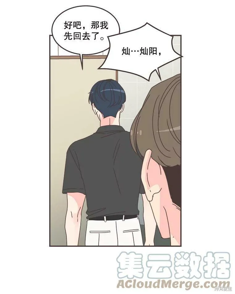 第104话 第107页