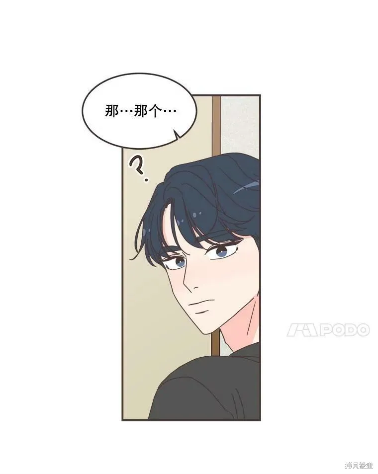 第104话 第108页