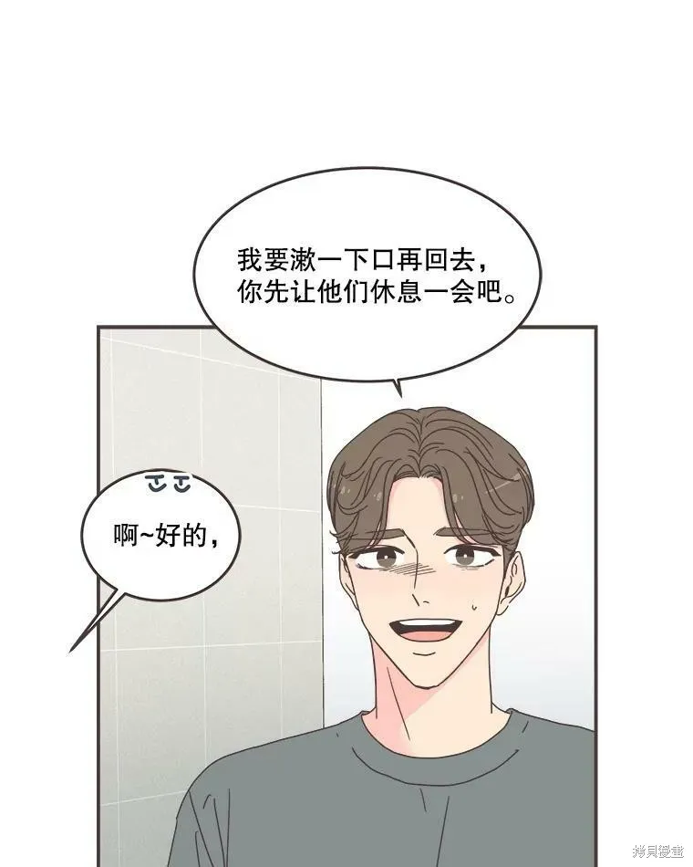 第104话 第109页