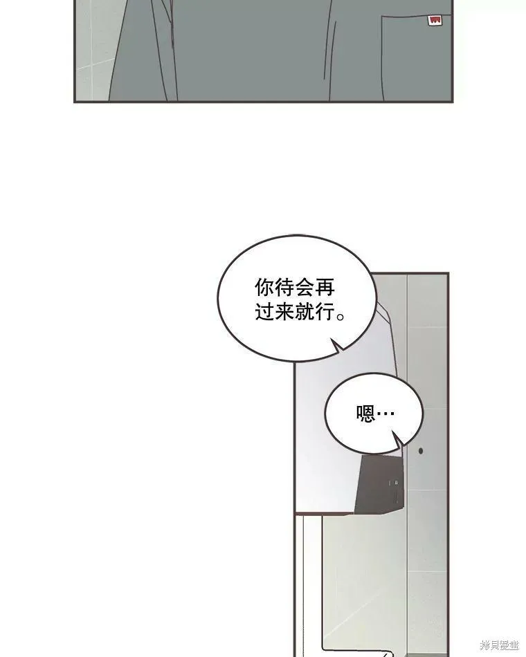 第104话 第110页