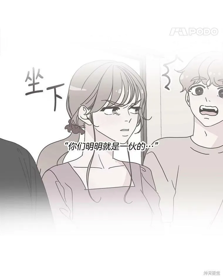 第104话 第112页