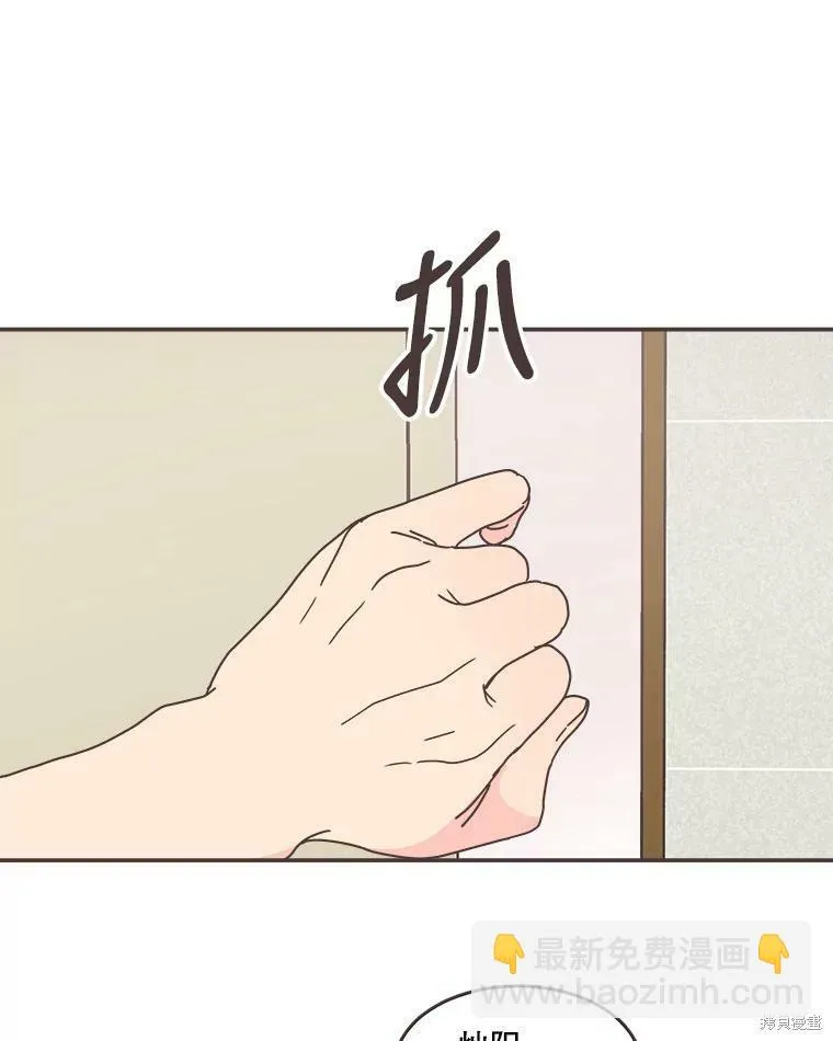 第104话 第113页