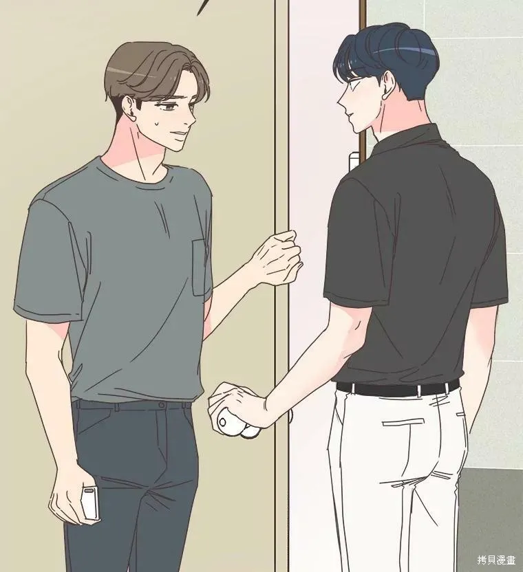 第105话 第2页