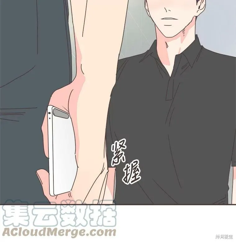 第105话 第7页