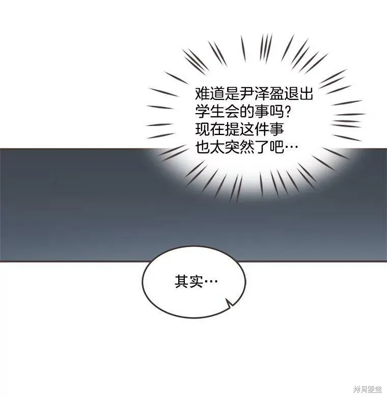 第105话 第9页