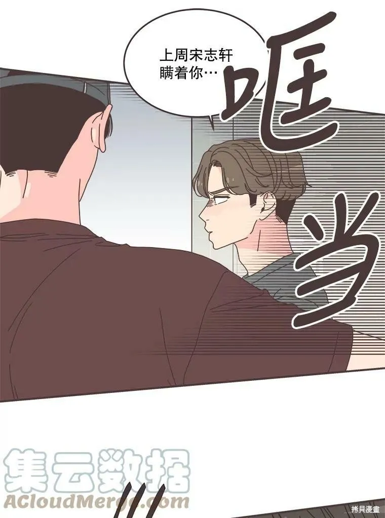 第105话 第10页
