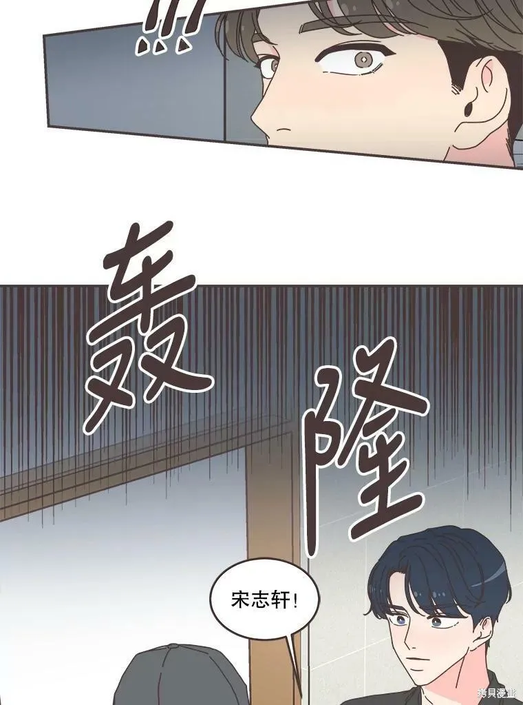 第105话 第11页