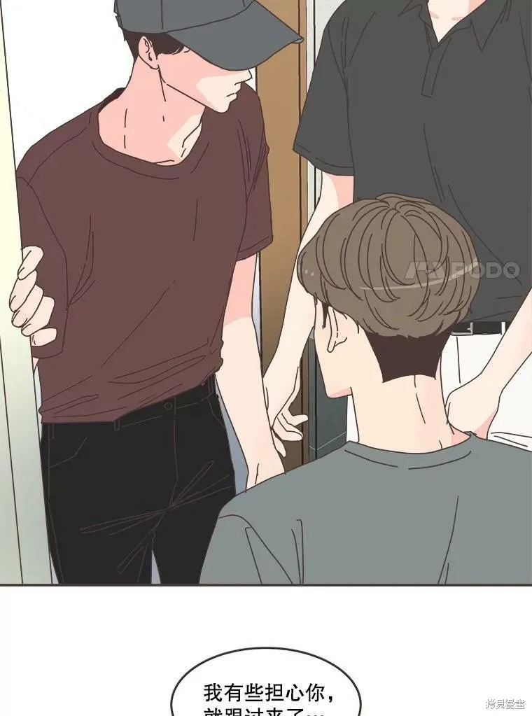 第105话 第12页