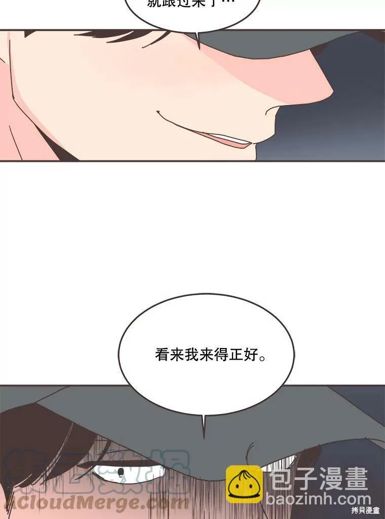 第105话 第13页