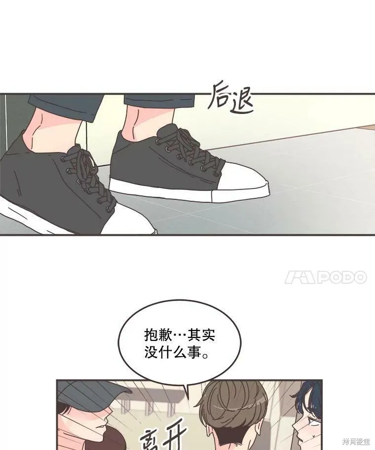 第105话 第15页