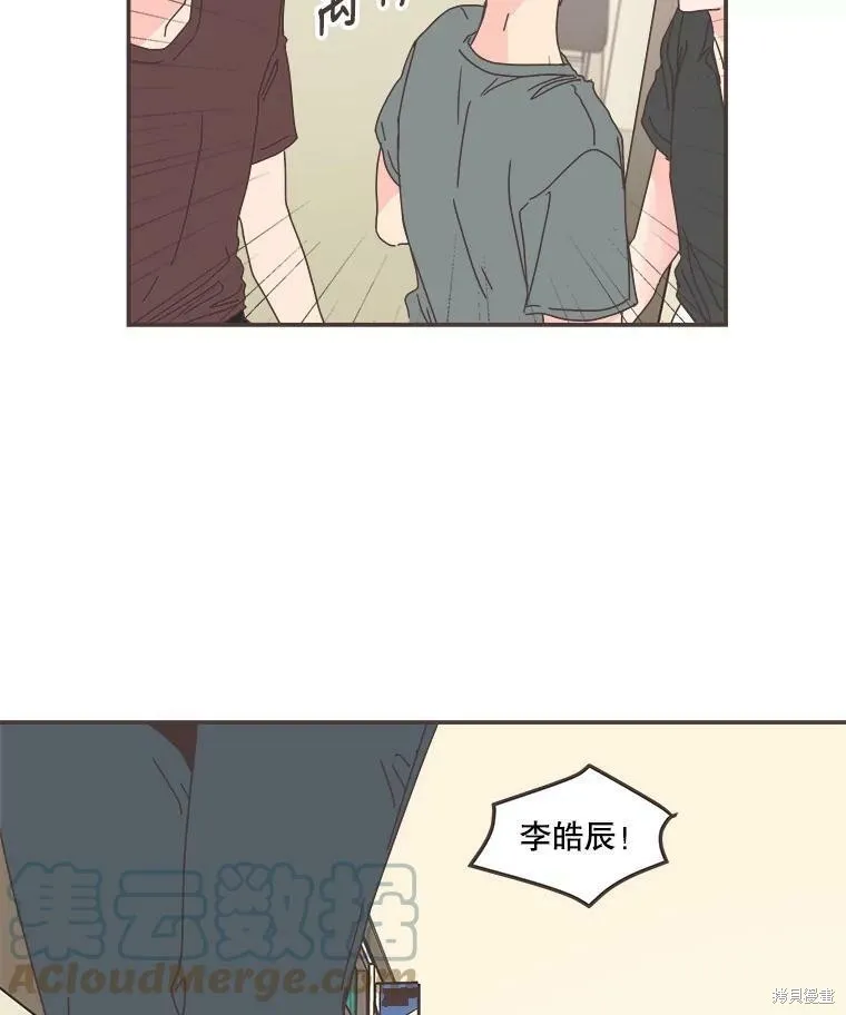 第105话 第16页