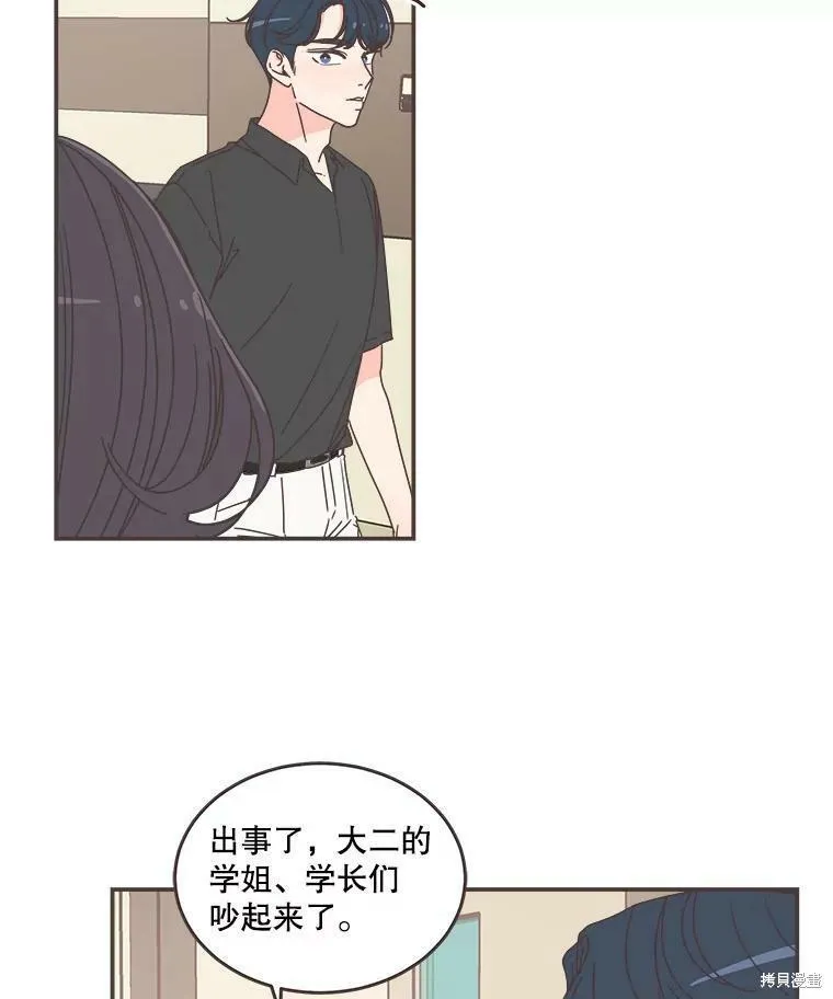 第105话 第18页