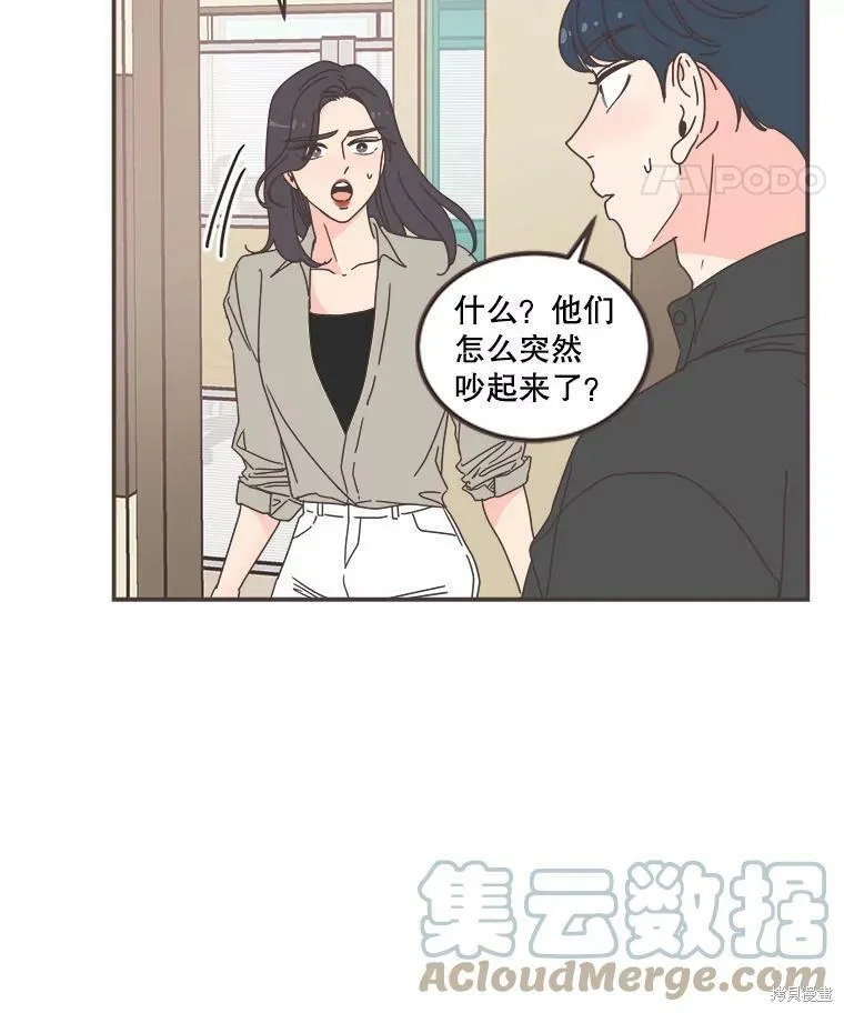 第105话 第19页