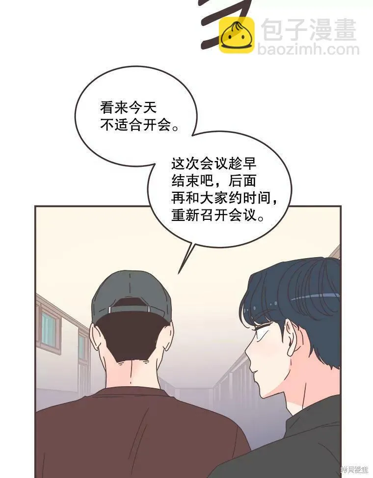 第105话 第21页
