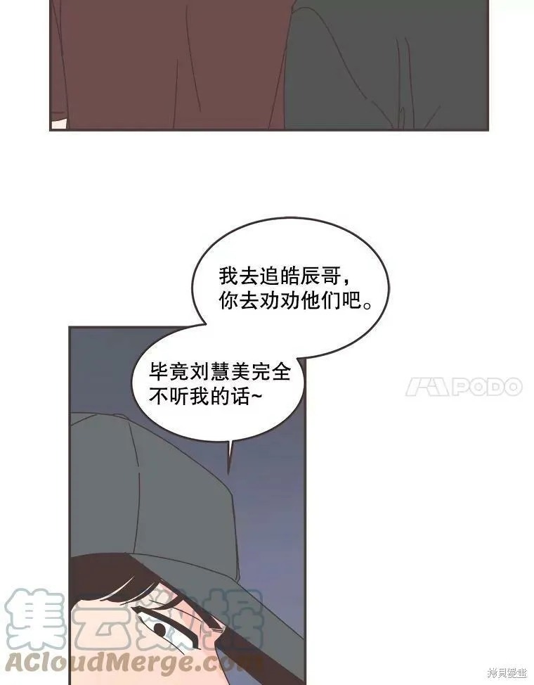 第105话 第22页