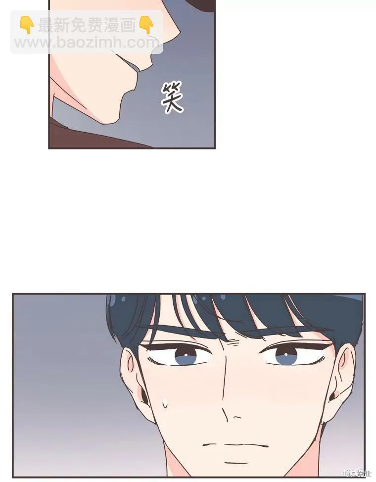 第105话 第23页