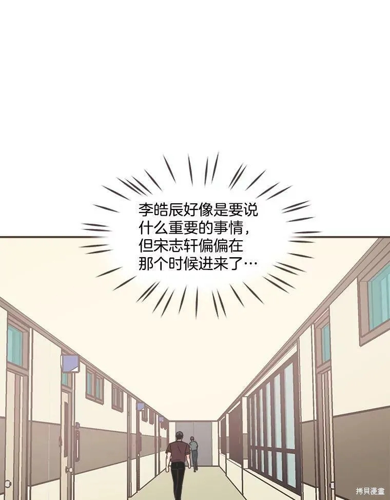 第105话 第24页
