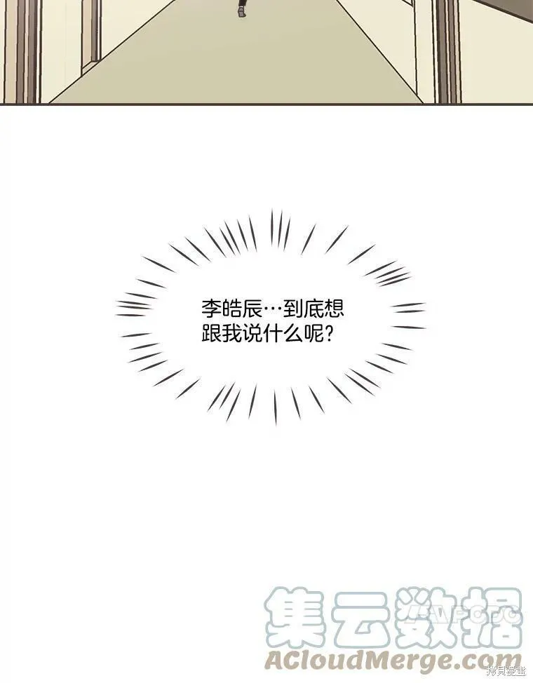 第105话 第25页