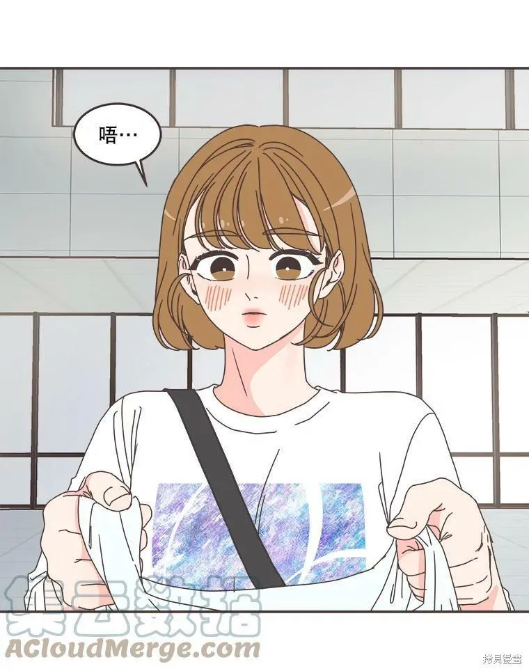 第105话 第29页
