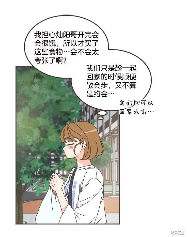 第105话 第30页