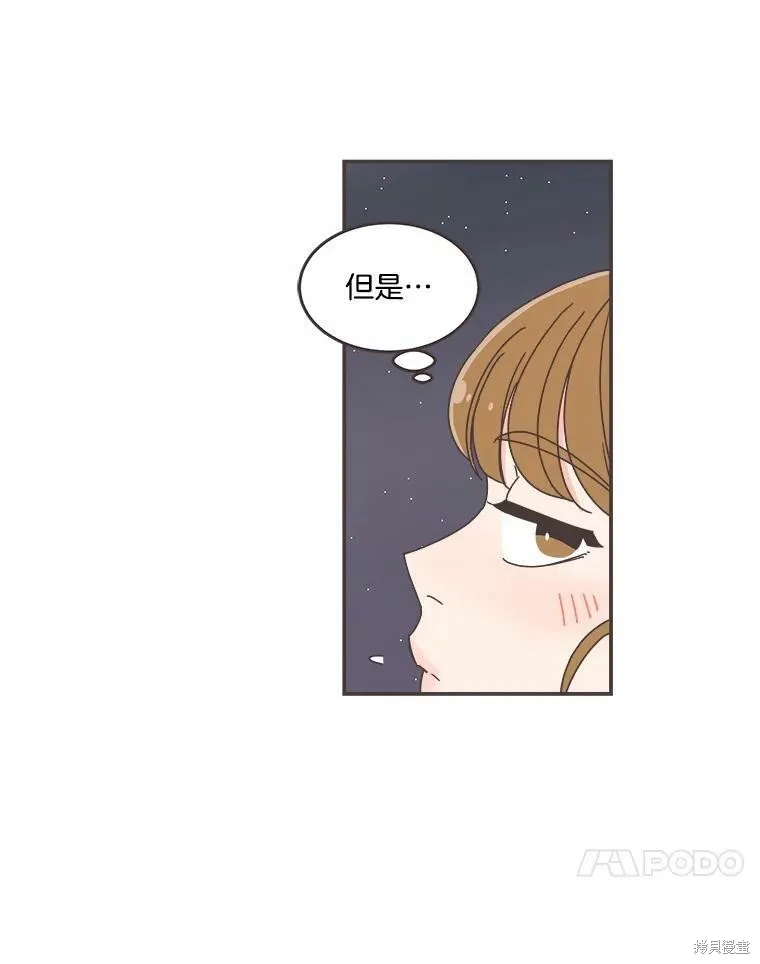 第105话 第31页