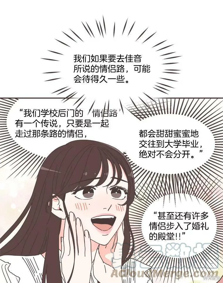 第105话 第32页