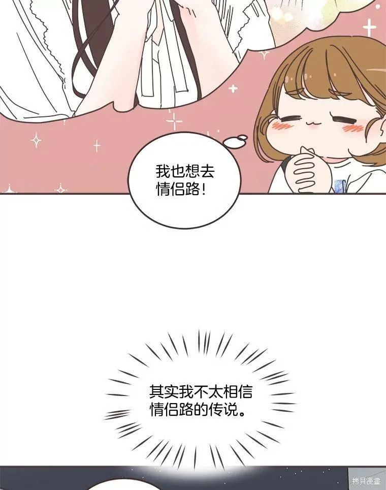 第105话 第33页