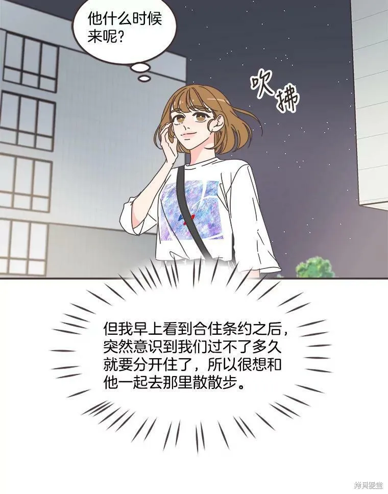 第105话 第34页