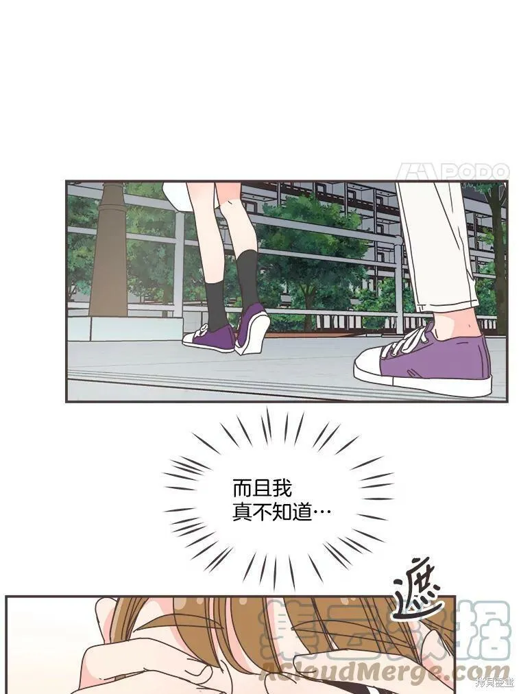 第105话 第35页