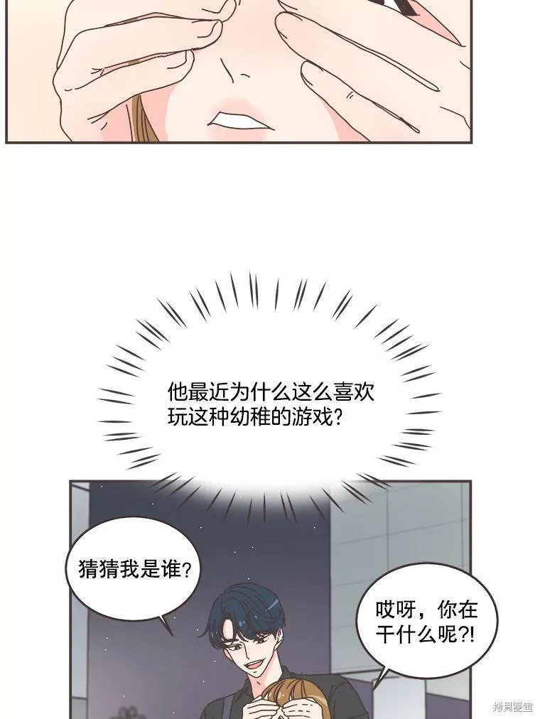 第105话 第36页