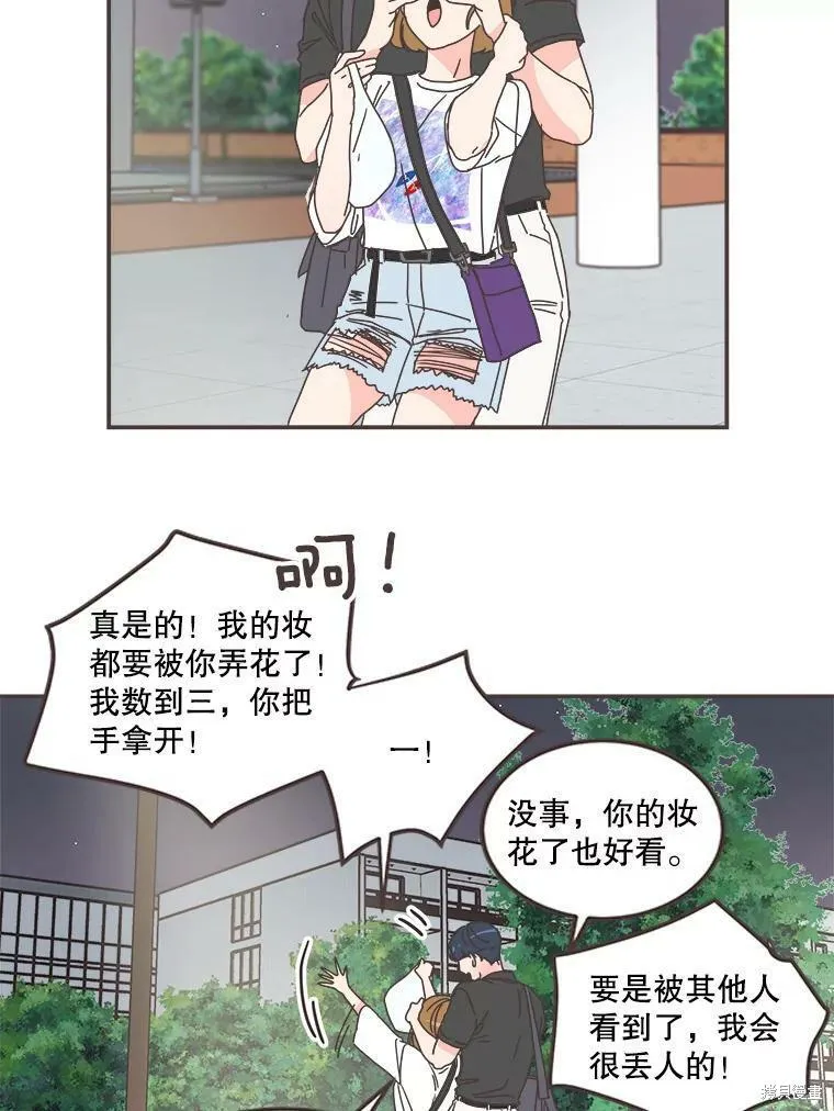 第105话 第37页
