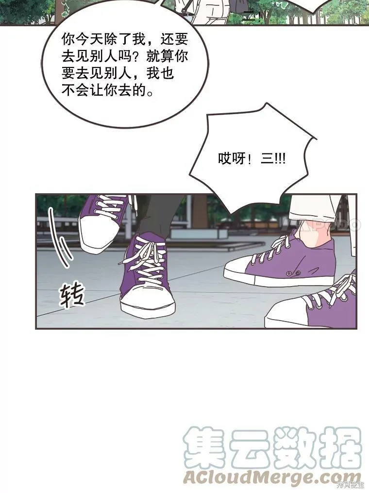 第105话 第38页
