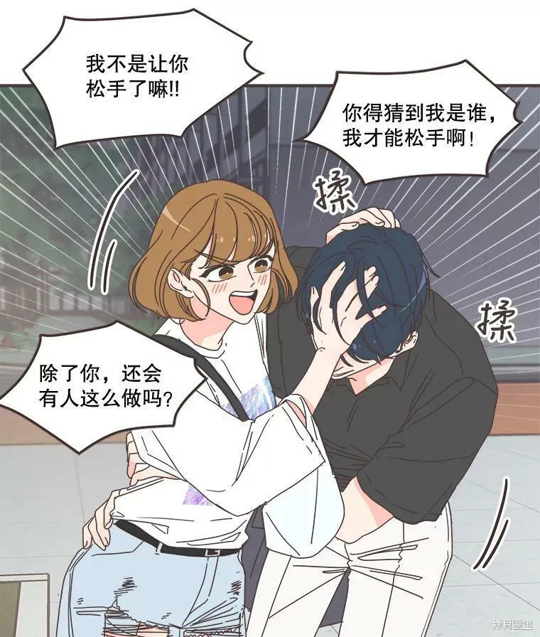 第105话 第39页